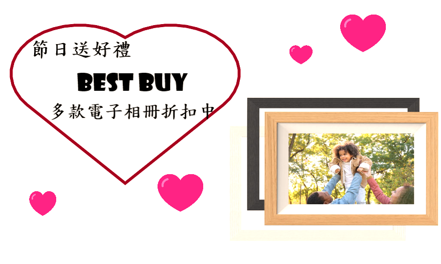 【JETSO推介】送禮好物：Best Buy多款電子相冊折扣中