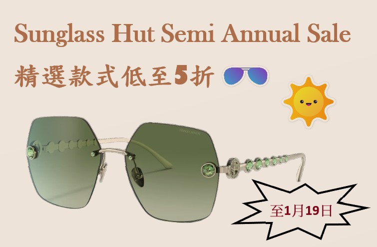 【JETSO推介】Sunglass Hut半年促銷 精選款低至5折