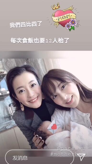 張新悅探靚媽 吳佩慈抱B女首次出鏡 | 事事如意生活網站