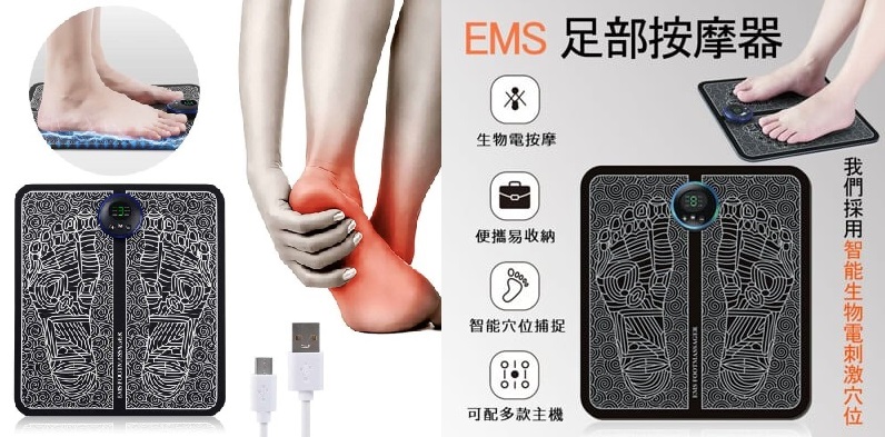 【聖誕優惠】EMS液晶數顯脈衝足底按摩墊