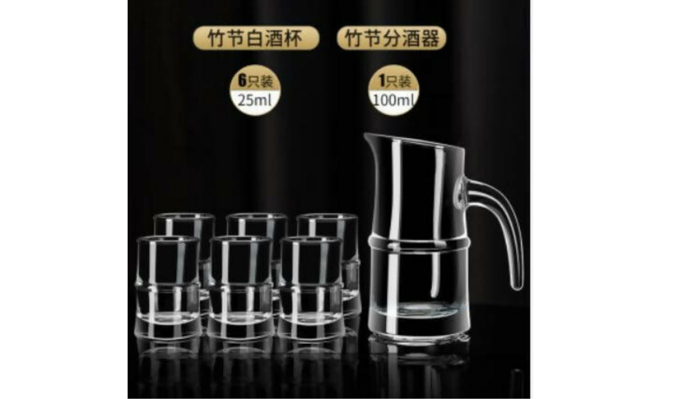 星Club特惠! 中式白酒小酒杯分酒器套裝6.7折$19.99 | 事事如意