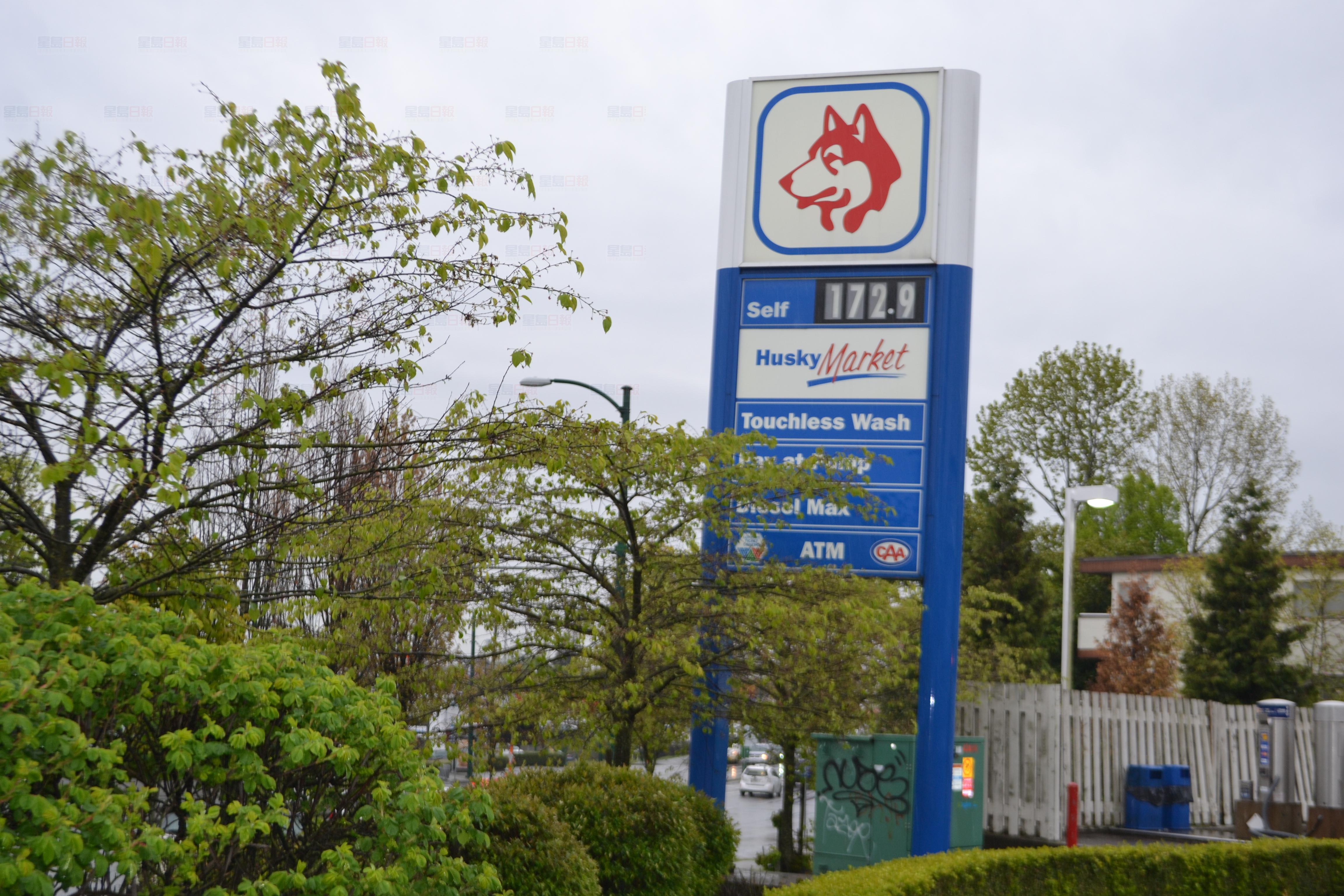 图为位于温市一加油站显示每公升油价为172.9仙。