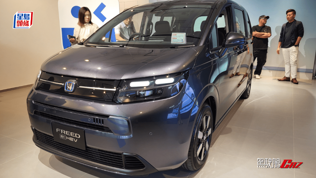 全新混能7座小車本田Honda Freed e:HEV香港預覽│油耗26.5km/L堪稱同級最低 車價HK$269,880起 首批明年1月交付