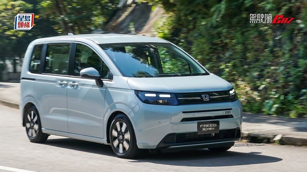 輕型混能MPV七人車本田Honda Freed e:HEV試駕|行車輕快 耗油量26.5km/L同級最低 舒適大車廂增設中排冷氣