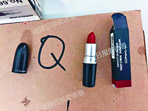 浙警捣假化妆品工场仓库满地垃圾卫生差 多伦多 加拿大中文新闻网 加拿大星岛日报canada Chinese News