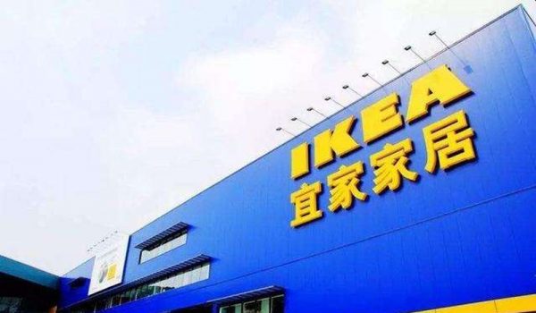 武漢肺炎 Ikea中國30間分店暫時關閉