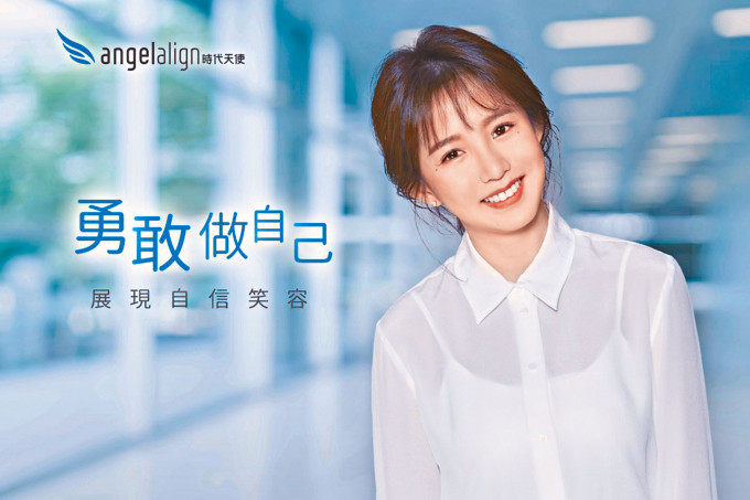 傳時代天使上限定價 場外暗盤勁升逾五成 | 多倫多 | 加拿大中文新聞網 - 加拿大星島日報 Canada Chinese News