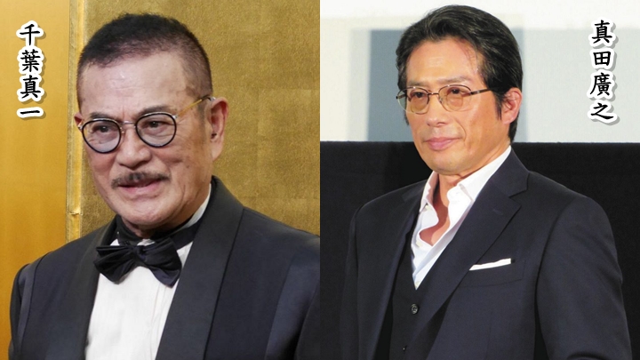 真田廣之帶隊悼念千葉真一追思會定下月冥壽舉行