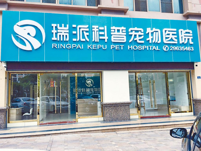 瑞派擬年底來港 籌最多39億 | 多倫多 | 加拿大中文新聞網 - 加拿大星島日報 Canada Chinese News