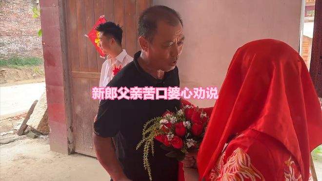 新娘出嫁索6萬上車禮中國新郎眾籌失敗淚擲花球離去