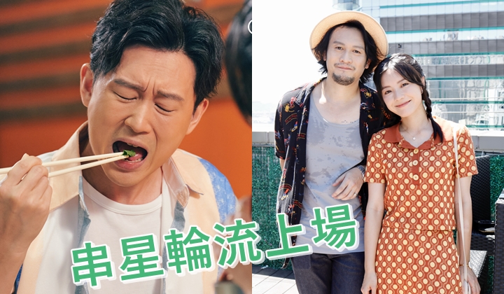 她和她的戀愛小動作丨凌文龍自認芫荽控 周祉君交友App識女撻Q | 事事如意生活網站