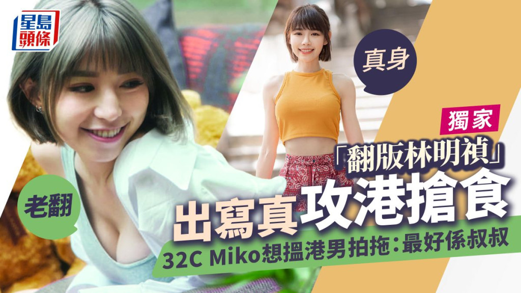 靚仔演員、配音演員、藝人總結寫真集 靚仔演員、配音演員、藝人總結寫真集