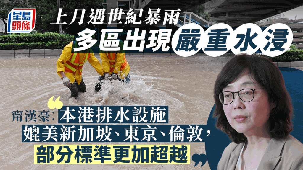 https://media.singtao.ca/wp-content/uploads/master_sandbox/2023/10/2023101813302454798.jpg