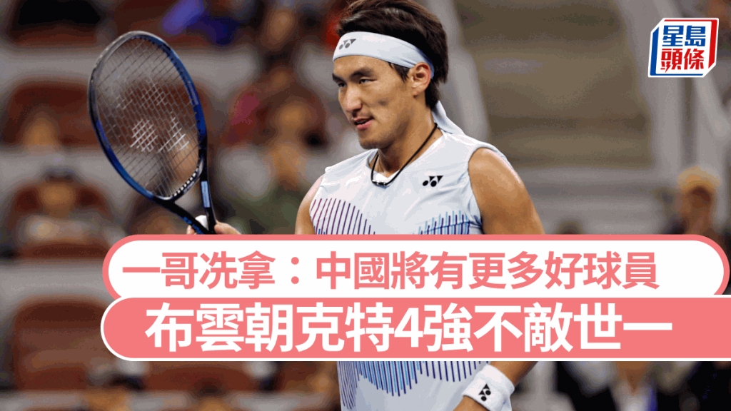 李朝堅手盃 NBL｜香港金牛主場輕取江蘇湯溝國藏穩坐榜首明日修頓硬憾安徽文