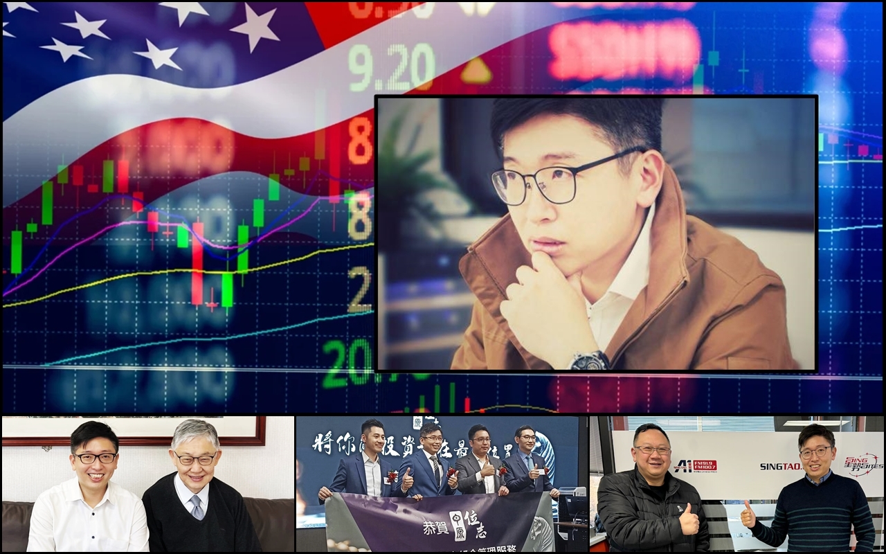 【投資達人】莊主Ricky港加兩邊走的機會人生