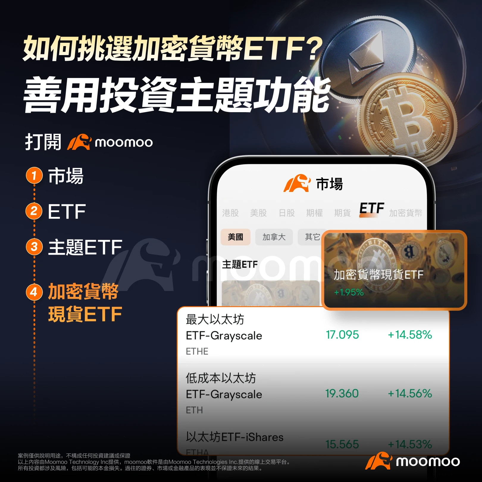 比特币年会开锣企业「屯币」热潮再起？MSTR与特朗普媒体齐入局