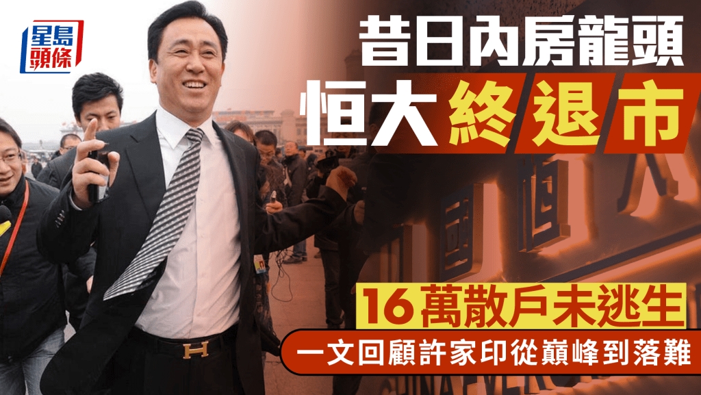 https://media.singtao.ca/wp-content/uploads/master_sandbox/2025/08/2025082517235471575.jpg