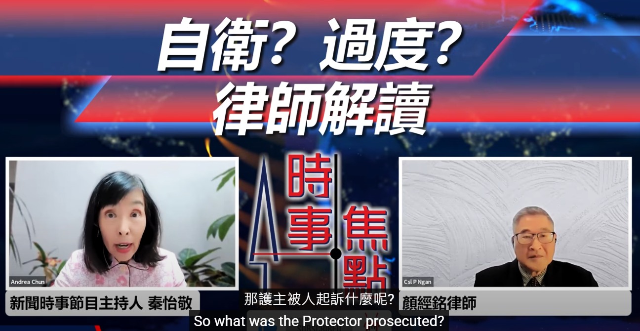 【有片 | 自衛界限】安省男屋主還擊入屋搶劫犯反被控嚴重襲擊 省長指制度有缺陷 法界籲勿濫用私刑
