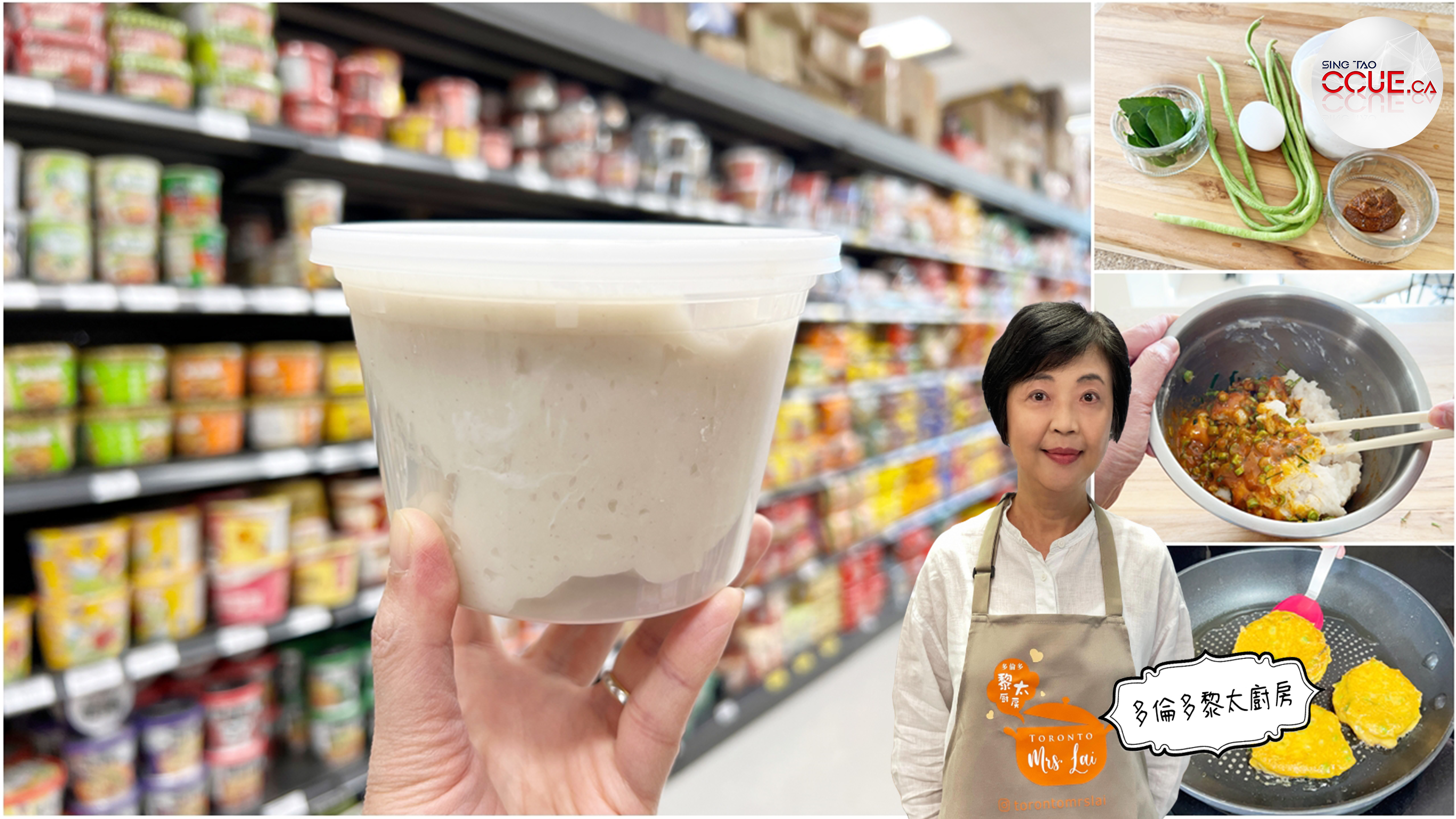 【黎太食譜】微辣清香不膩口 泰式煎魚餅