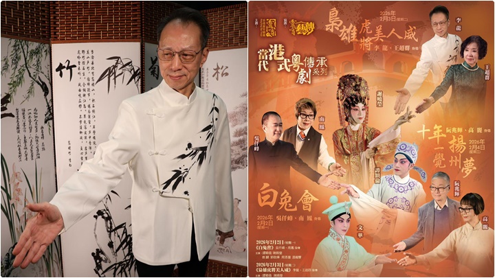 吳仟峰 : ce qu'il faut savoir — image 3