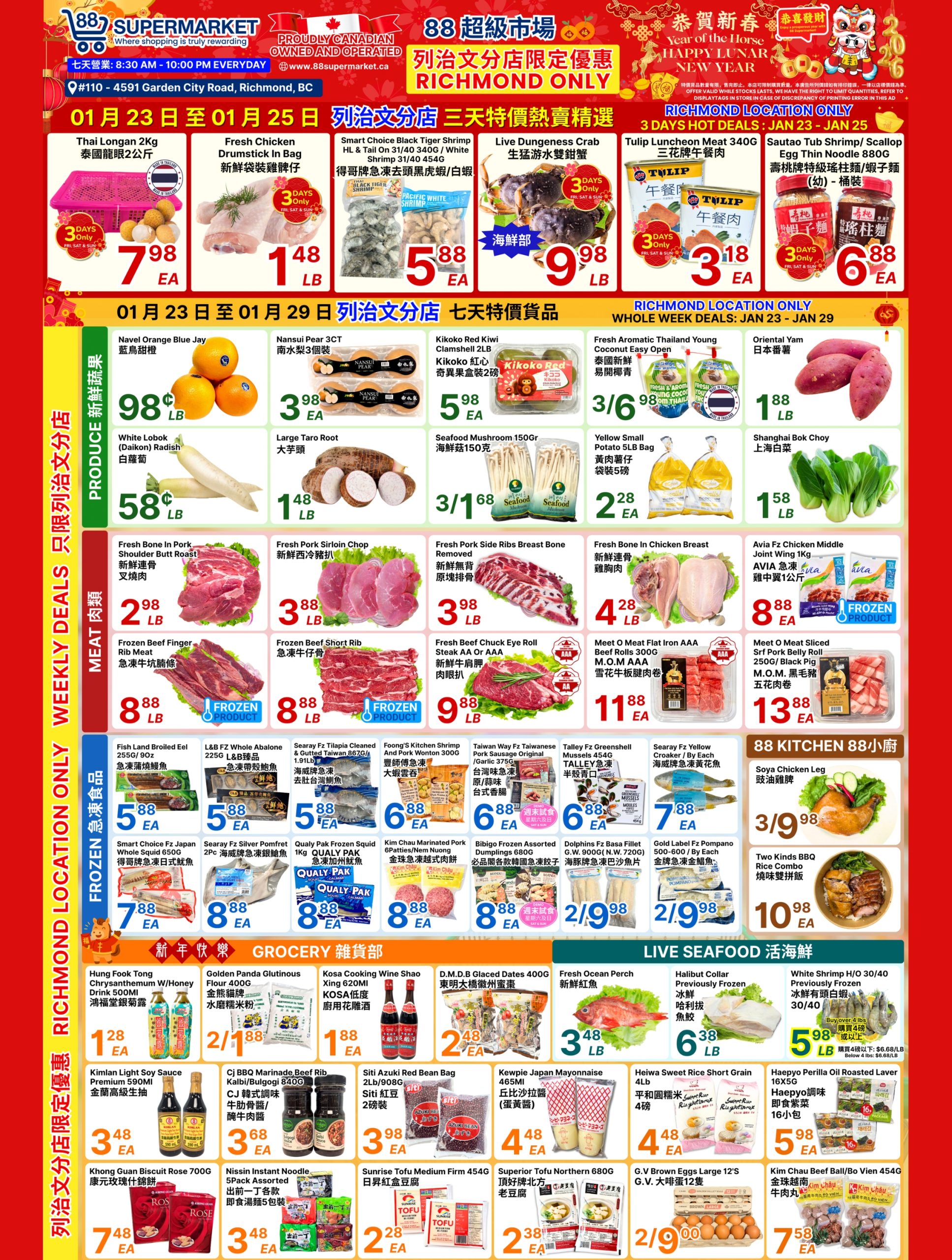 加币兑人民币汇率涨至近9年来最高！ | 星岛加拿大都市网多伦多