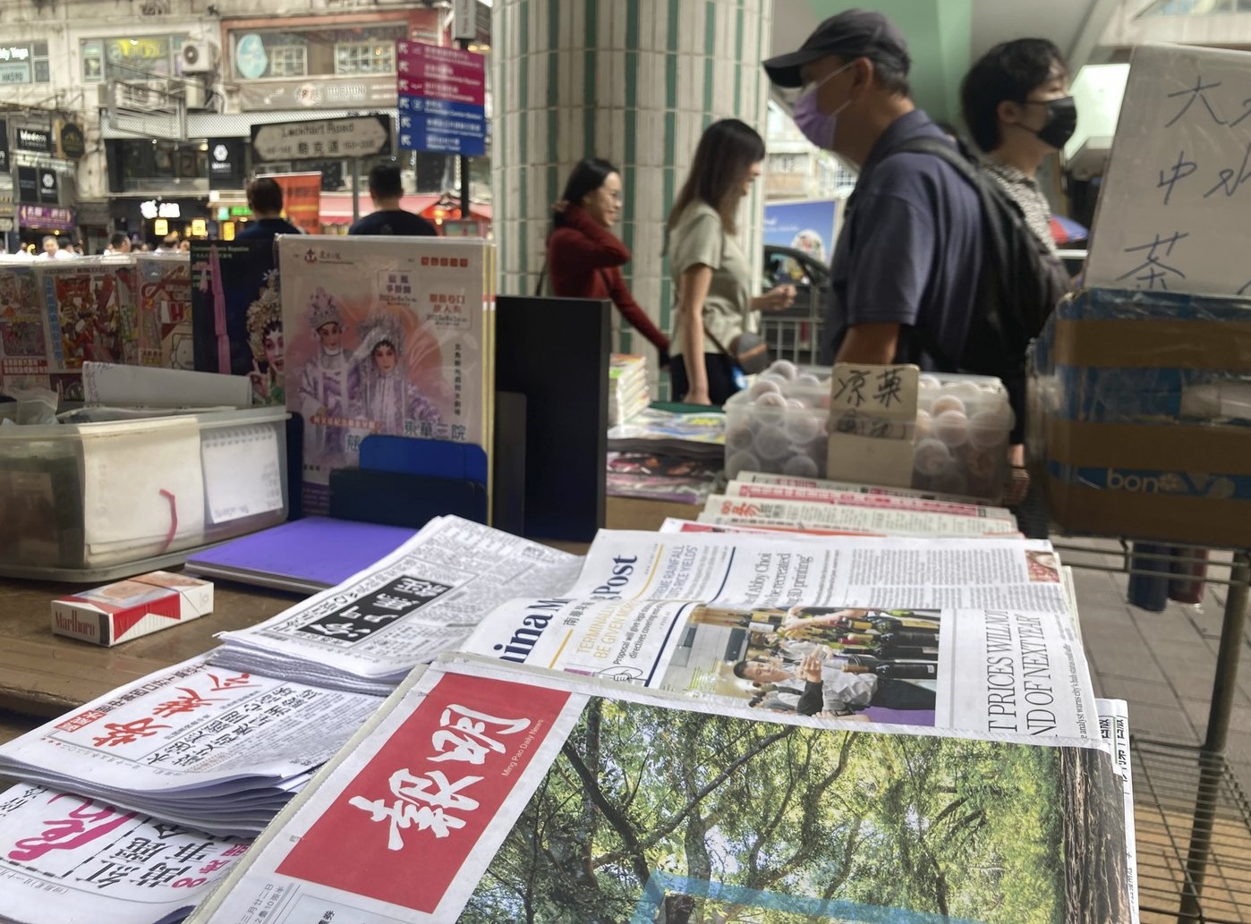 明報停刊】加國華文報業120年始於梁啟超推動盛於過江龍爭霸| 星岛加拿大都市网多伦多