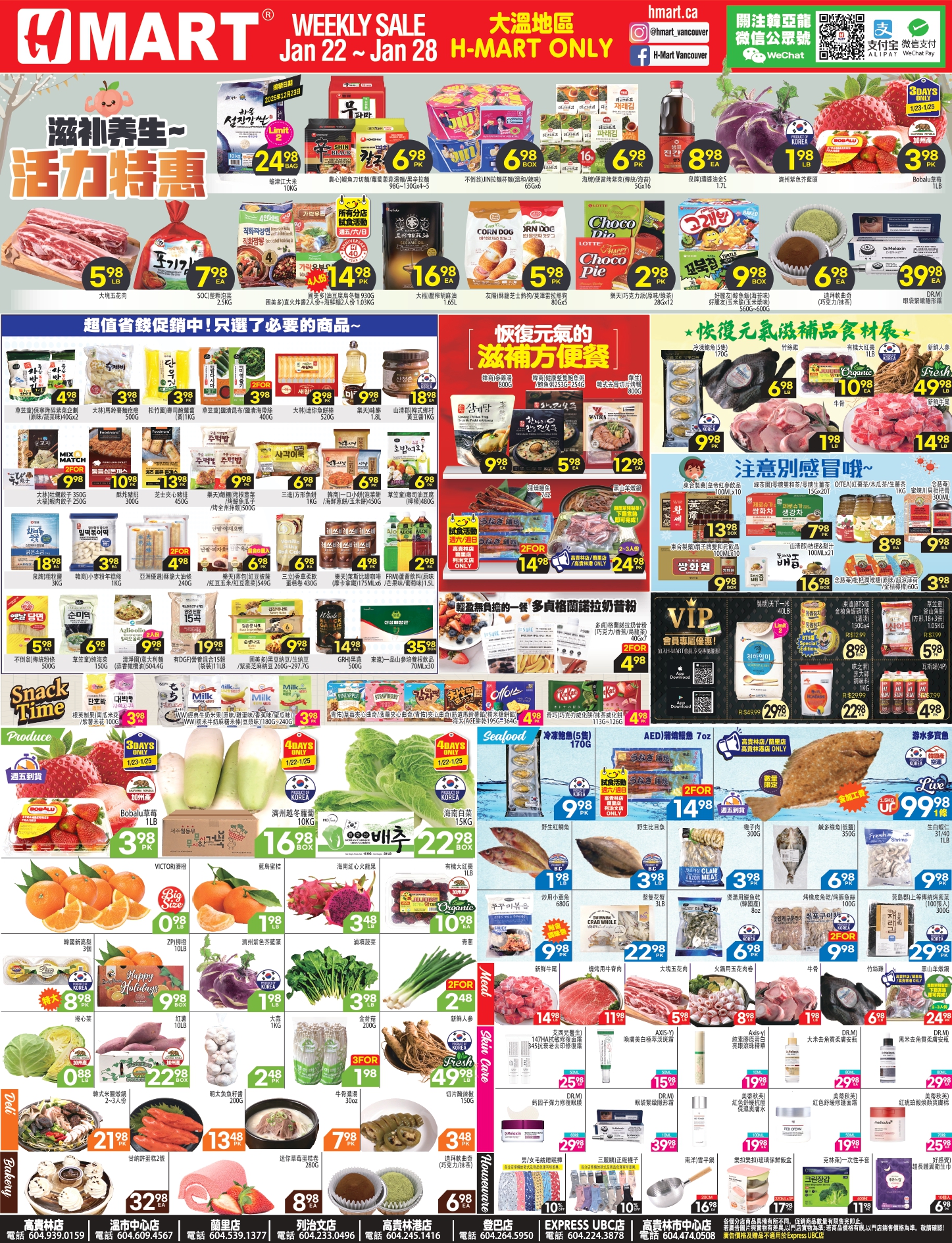 加币兑人民币汇率涨至近9年来最高！ | 星岛加拿大都市网多伦多