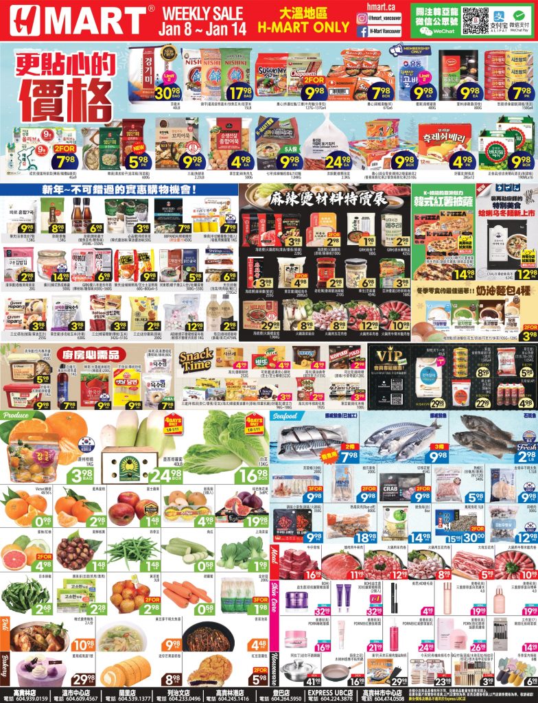 溫市加入申辦2026年世界盃| 星岛加拿大都市网多伦多