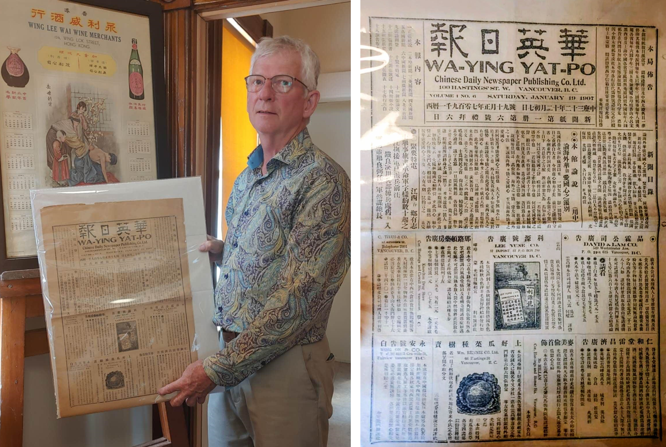 明報停刊】加國華文報業120年始於梁啟超推動盛於過江龍爭霸| 星岛加拿大都市网多伦多
