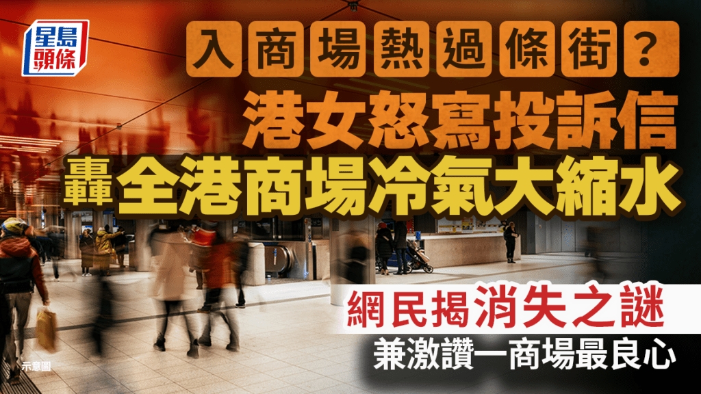 https://media.singtao.ca/wp-content/uploads/master_sandbox/2026/05/2026052610072358581.jpg