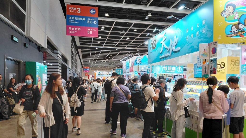 香港書展｜首日人流受天雨及放榜影響稍遜 參展商對銷情樂觀 有市民擬1萬購補充練習自用 多倫多 加拿大中文新聞網 加拿大星島日報 