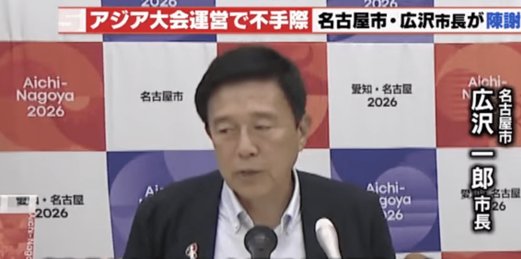 Aichi-Nagoya Asian Games Flaws Threaten Japan Olympic Bids