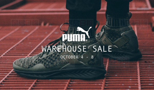 puma warehouse sale