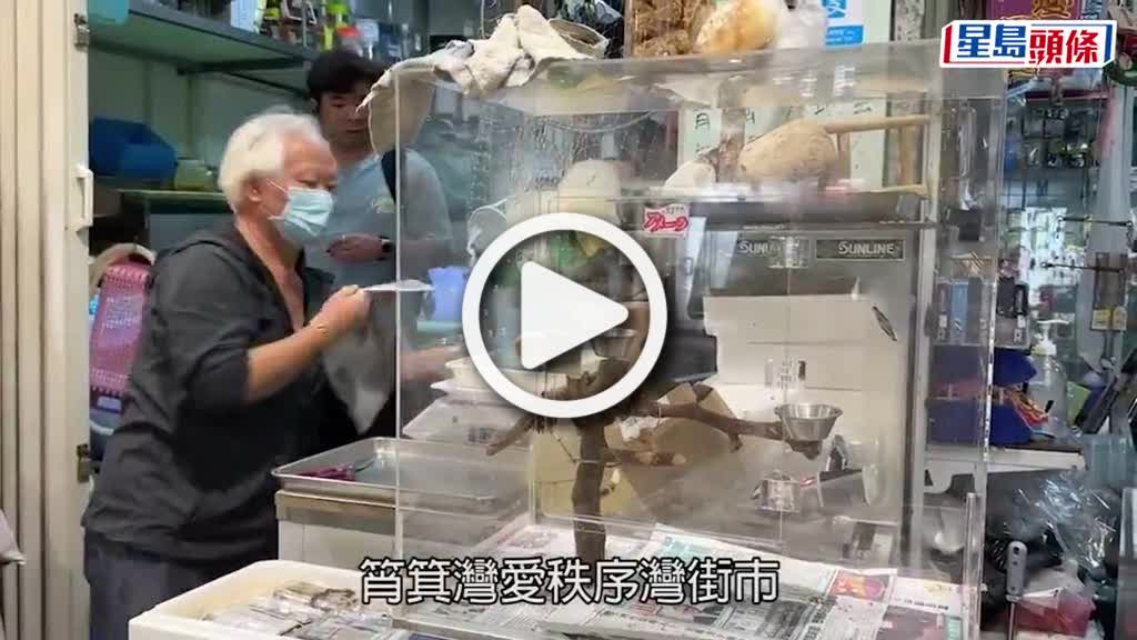 筲箕灣釣魚用品店鸚鵡走失飼主擔心被盜報警