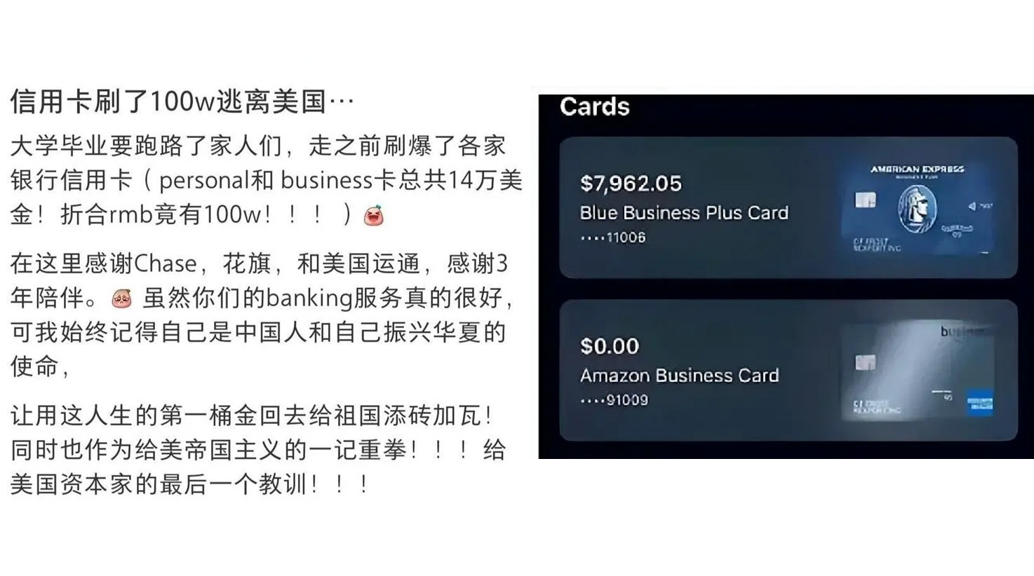留學生碌爆卡離美騙財百萬 據報加拿大也有發生狂購奢侈品變賣套現